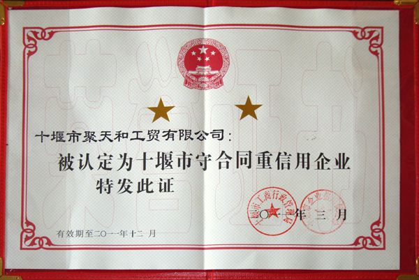 2011���غ�ͬ��������I(y��)�C��(sh��)