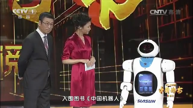 0001.中國網(wǎng)絡電視臺-《2[00_02_38][20170424-101031-0].JPG