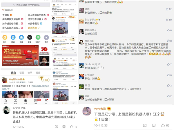 網友.jpg