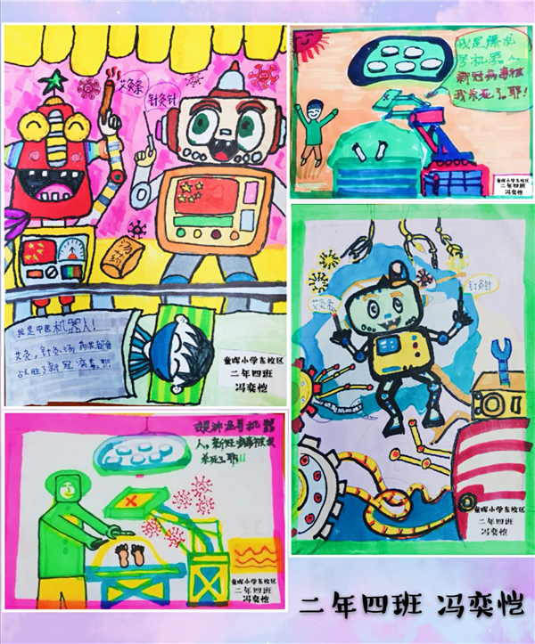 3、讀者們細(xì)細(xì)看，小朋友真有心了.jpg