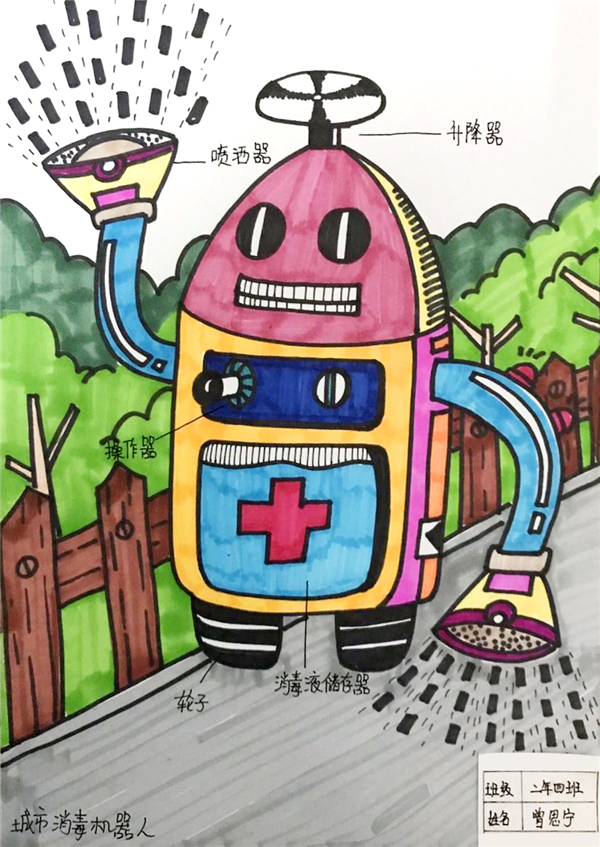 10、城市小英雄，讓病毒無(wú)處遁逃！.jpg