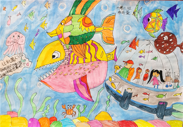 13、安全起見(jiàn)，這款機(jī)器人一定要設(shè)計(jì)的比魚(yú)嘴大哦.jpg