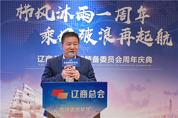遼商總會副會長、沈陽普祺工業(yè)科技集團董事長劉奇.jpg
