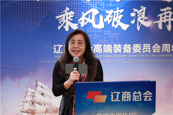 中共遼寧省委黨?！哆|寧黨校報》主任、主編冉鴻燕教授.jpg
