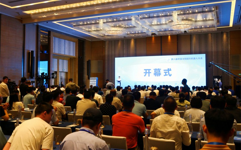 1.高峰論壇現場_副本.jpg