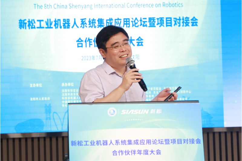 3.新松公司工業(yè)機器人BG總裁鄒風(fēng)山_副本.jpg