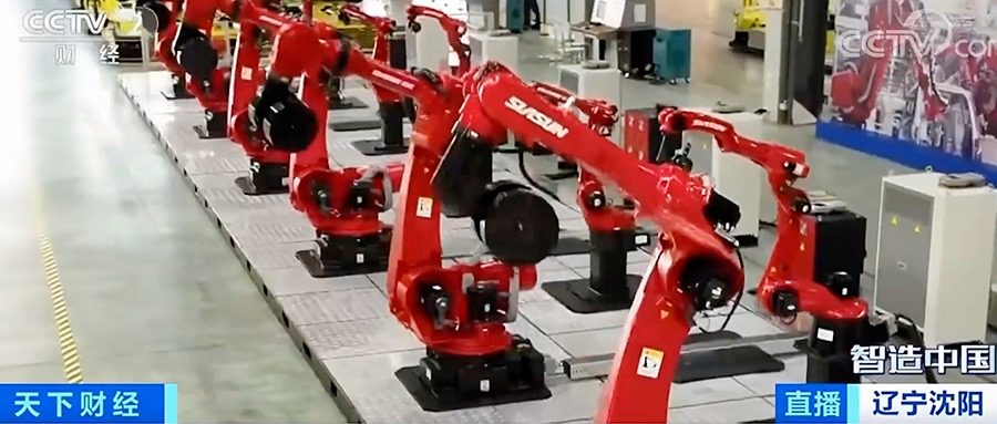 央視大型融媒體報道《智造中國》走進新松 探秘機器人產(chǎn)業(yè)基地