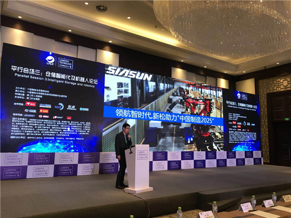 科技盛宴聚焦?？冢滤晌锪鬟B中三元
