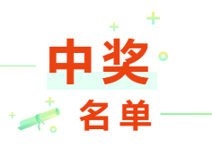 新松20周年寄語活動(dòng)正式落幕，原來粉絲們心目中的新松是這樣的……