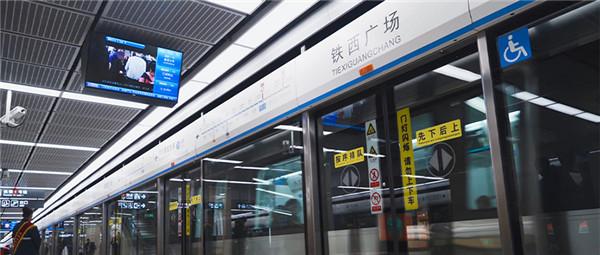 新基建時(shí)代，新松行穩(wěn)慮遠(yuǎn)的智慧交通大布局！