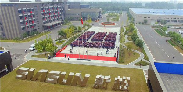 向祖國獻(xiàn)禮！ ——新松“慶祝新中國成立70周年”主題活動(dòng)盛大召開