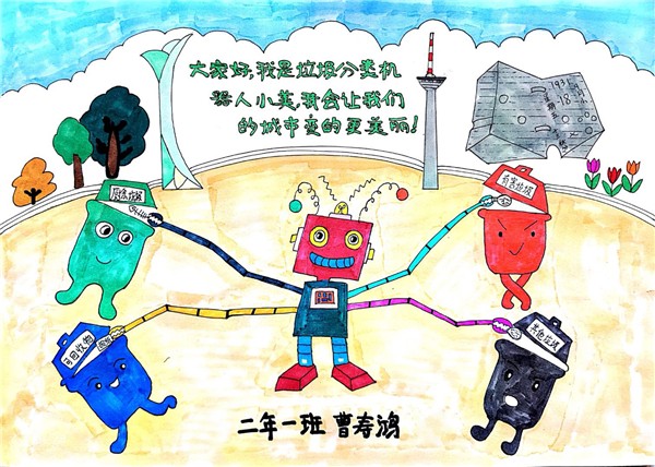 科幻大賞！這屆娃兒們要上天系列
