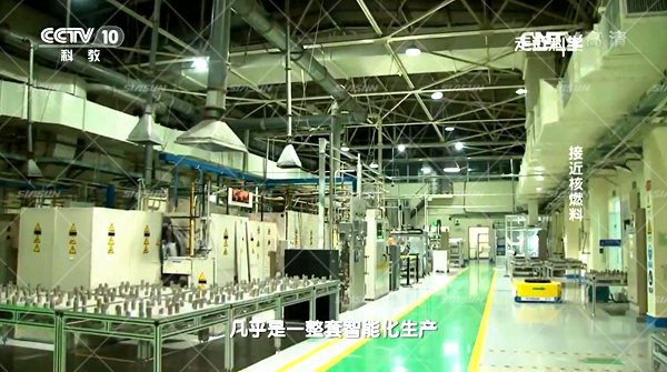 還在談“核”色變？核燃料生產(chǎn)過程中用上了全智能化無人車間