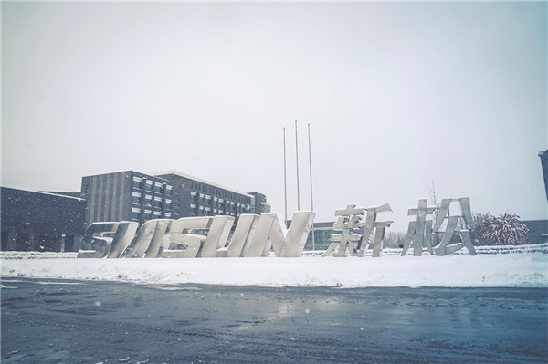新松冬雪，銀河與人間的相約！