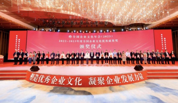 遼寧日報——連獲三獎，沈陽企業(yè)有“文化”！