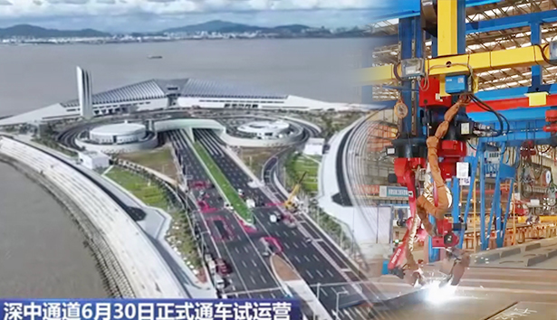 深中通道正式通車(chē)試運(yùn)營(yíng)！新松機(jī)器人助力國(guó)家重大工程建設(shè)